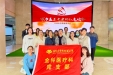 追寻红色足迹，感受榜样力量——桂医附院全科医疗科党支部组织参观桂林市党群服务中心