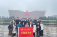 坚定理想信念、牢记初心使命 ——检验科党支部赴红军长征湘江战役纪念馆开展主题党日活动