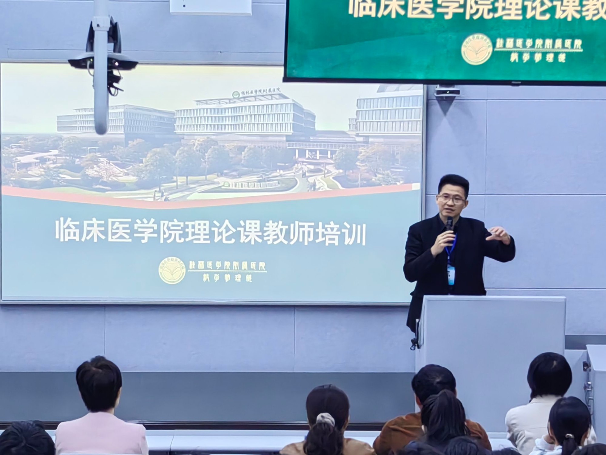 分享教学经验，改进教学方法，提升教学水平 —临床医学院举行理论课师资培训讲座