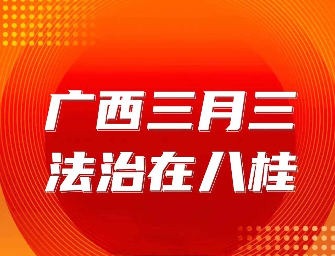 ������������ ? �����ڰ˹����巨�ɷ���ѧϰ | һͼ�˽⡶�л����񹲺͹������������η���