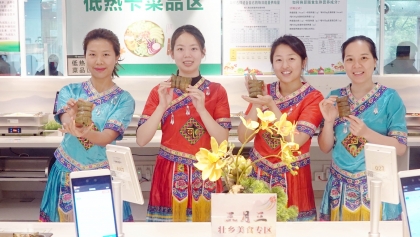 【潮起三月三】桂林医学院附属医院（临床医学院）开展民族团结进步主题活动