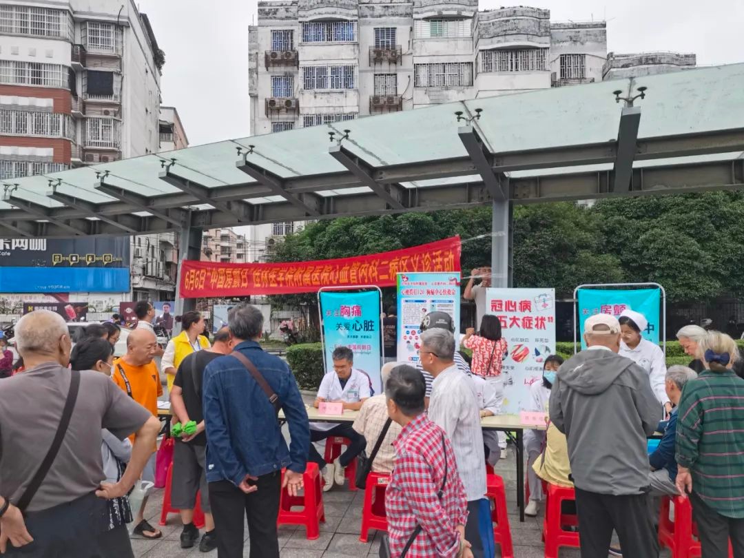 【不一样的“心动”】桂医附院心血管内科二病区举行“中国房颤日”义诊及宣传活动
