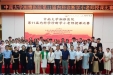 共携手，赴未来 ——桂林医学院优秀学子参加湘雅医院举办的内科学诊断学小老师授课比赛