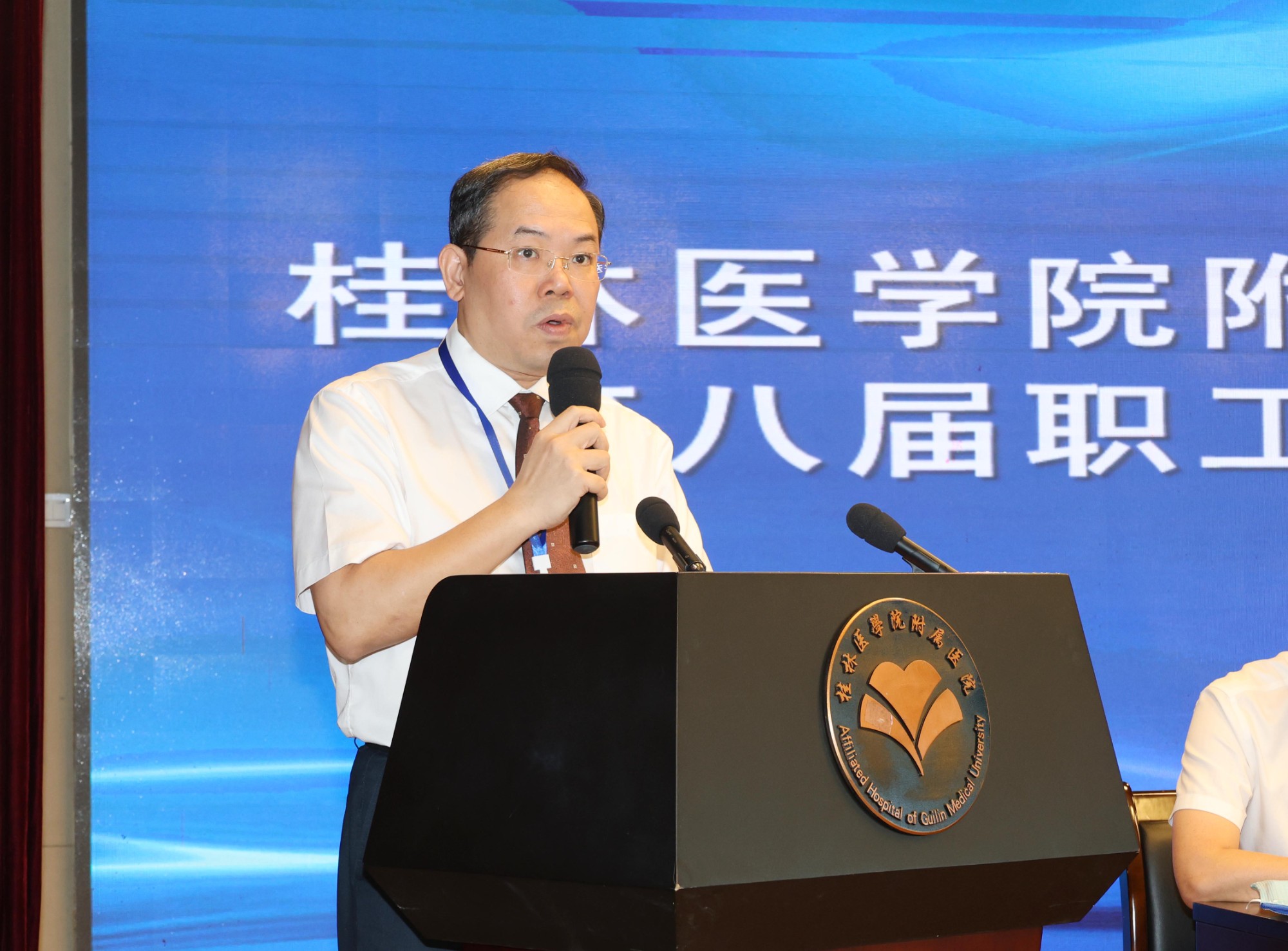 擎旗奋进正当时 凝心聚力创未来|桂医附院召开第八届职工代表大会第四次会议