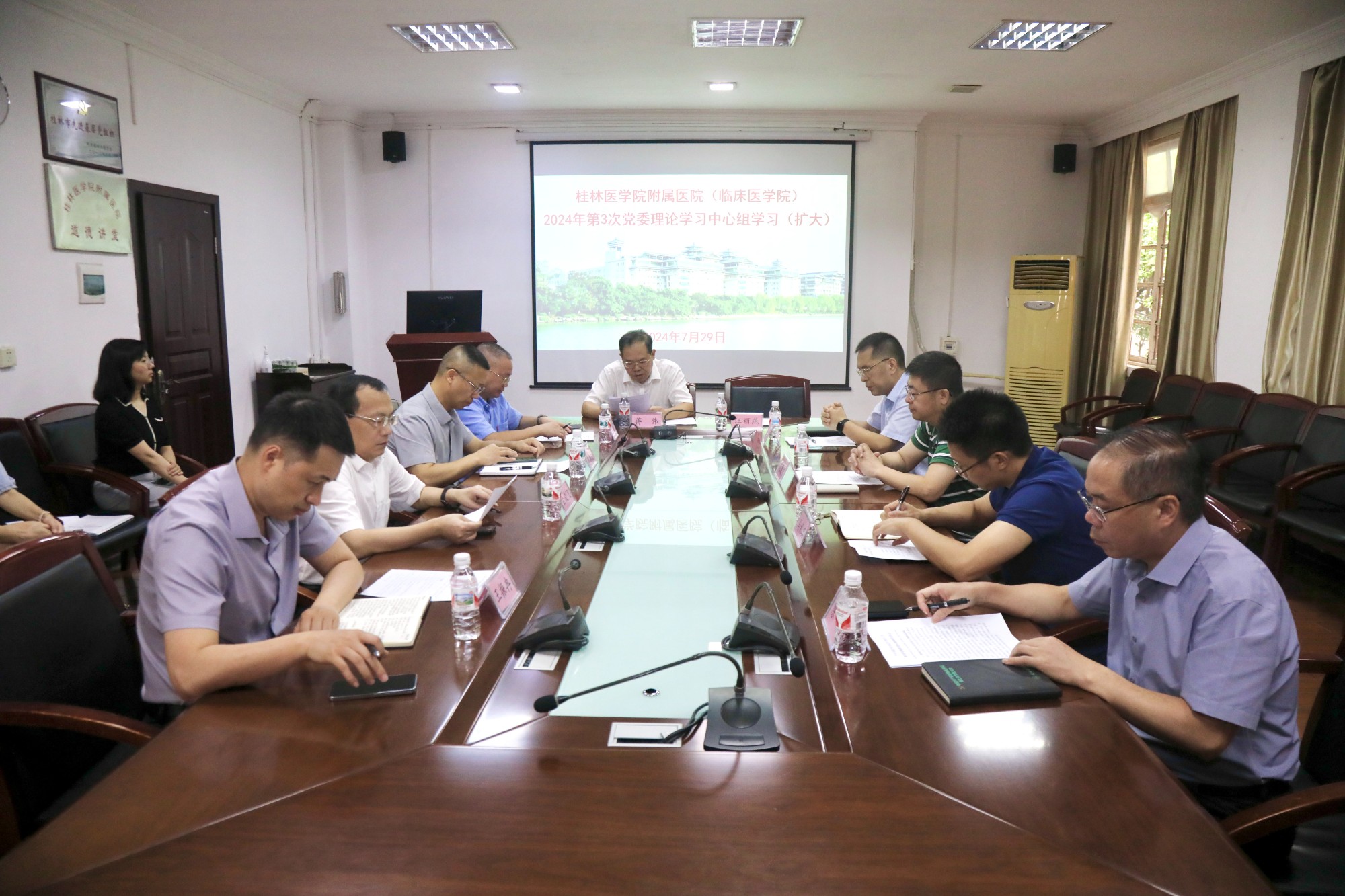 附属医院召开党委理论学习中心组2024年第3次集中学习会