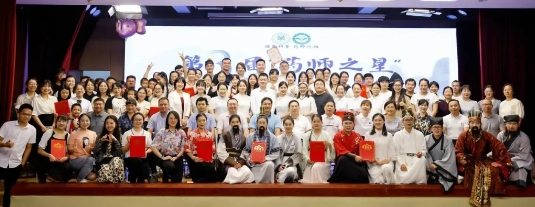 科普之星，闪耀桂林——第三届“药师之星”科普作品大赛决赛圆满落幕