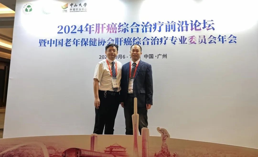 桂医附院肝胆胰外科团队荣获中国肝癌治疗前沿与热点辩论大赛优秀导师奖、季军团队奖