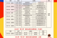 2024年“职工杯 ”篮球比赛