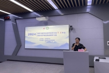 桂林市医学会2024年老年医学分会年会成功举办