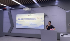 桂林市医学会2024年老年医学分会年会成功举办