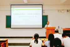 弘德善医传薪火，自律奋斗育新人——临床医学院举办2024级新生开学第一课