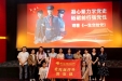 传承革命精神，感悟初心使命|全科医疗科党支部开展《一生交给党》观影活动