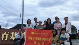 遗传与精准医学实验室党支部赴灵川县革命传统教育基地参观学习