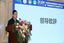 广西医师协会睡眠医学专业委员会2024年学术年会在桂林举办