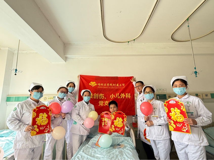 四肢创伤、小儿外科党支部开展“迎新春，送祝福”病区慰问活动