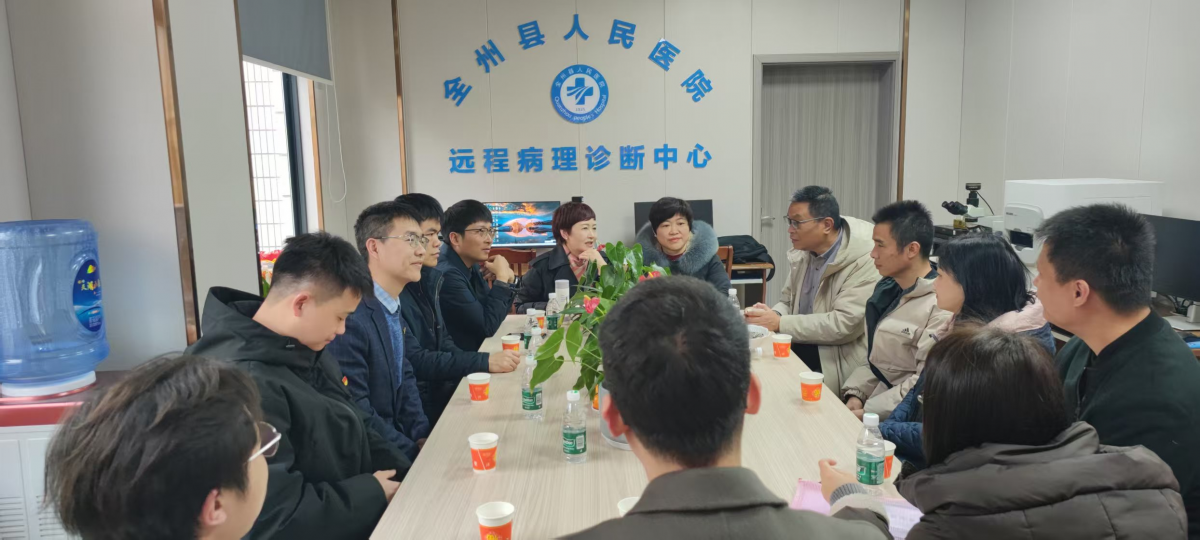 精准帮扶促发展，病理赋能助基层 ——桂林医学院附属医院病理科党支部赴全州县人民医院开展志愿帮扶活动