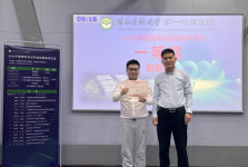桂林医科大学第一附属医院麻醉科专业基地住院医师规范化培训病例分析演讲比赛圆满落幕