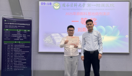 桂林医科大学第一附属医院麻醉科专业基地住院医师规范化培训病例分析演讲比赛圆满落幕
