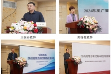 病理质控再起航，规范发展齐推进 ——2024年广西病理专业质量控制中心委员会议成功召开