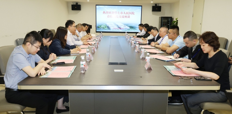 崇左市人民医院副院长黄斌一行到我院漓东院区交流学习  共促医院高质量发展