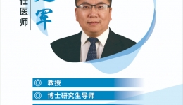 关于举办桂林医科大学建校九十周年学术活动的通知