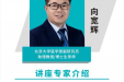 关于举办桂林医科大学建校九十周年学术活动的通知
