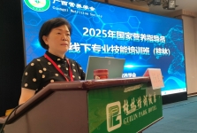 桂林医科大学第一附属医院举办2025年国家营养指导能力提升自治区级线下技能实操培训班（桂林）