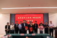 桂林医科大学第一附属医院与恒瑞医药开启战略合作新篇， 共促医药创新与临床研究发展