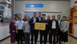 携手共进 守护生命 ——桂林医科大学第一附属医院重症医学科与恭城瑶族自治县人民医院重症医学科举行专科联盟签约启动仪式
