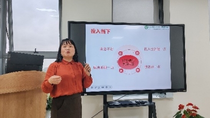 正念续航，心驻阳光 ——重症医学科一病区开展职工心理健康关爱活动