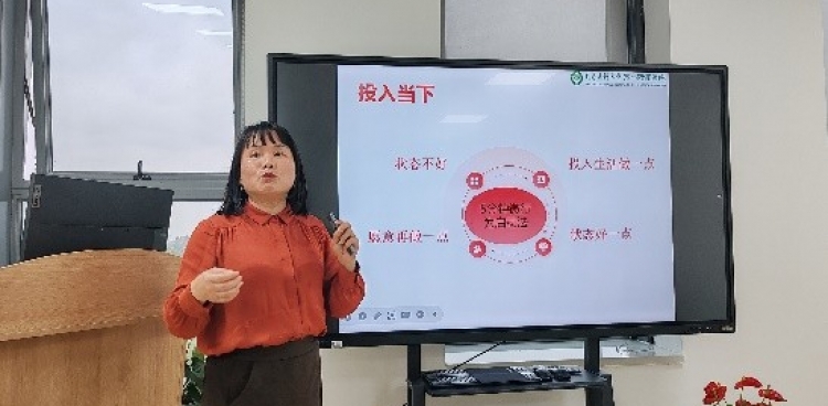 正念续航，心驻阳光 ——重症医学科一病区开展职工心理健康关爱活动