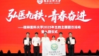 桂林医科大学第一附属医院（第一临床医学院）荣获多项区级、校级共青团先进个人和先进集体表彰