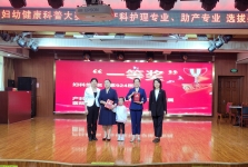 喜讯：我院产科护理科普作品勇夺桂林赛区头名，再获广西选拔赛“妙笔生花”殊荣