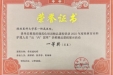 喜报！我院选送的精品课程在桂林市护理学会内科护理专委会“出‘内’拔萃”多维精品课程展示活动中斩获多项大奖