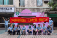 普及知识，点燃希望——520国际临床试验日宣传活动