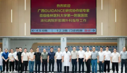 专家云集，共话肝胆肿瘤治疗研究新进展