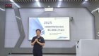 桂林医科大学第一附属医院召开2025年住院医师规范化培训第二季度工作会议