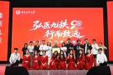 喜报：第一临床医学院获桂林医科大学校歌合唱比赛第一名