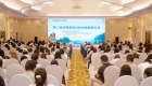 共绘医药蓝图，齐谋行业新篇|第二届全国临床试验创新发展大会在桂林召开