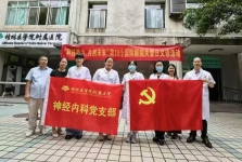 桂林医科大学一附院开展多学科联合义诊活动 ——科技赋能癫痫防治，多学科点亮患者希望之路