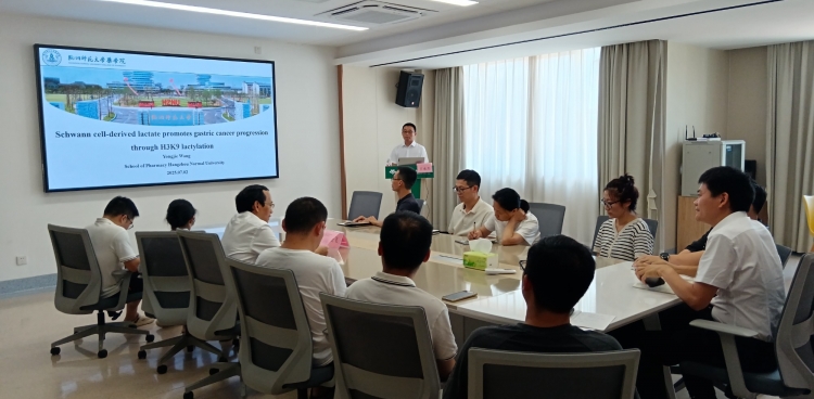 杭州师范大学药学院王永杰教授受邀到我院开展学术讲座​