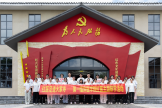桂林医科大学第一临床医学院学子赴永州开展红色研学