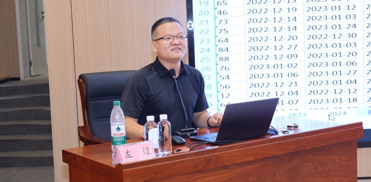 桂林医科大学第一附属医院举办医院及科室精细化运营管理专题培训