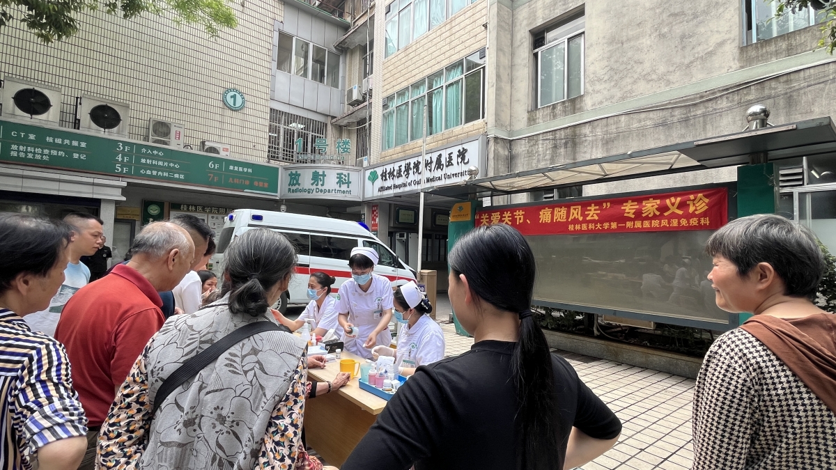 党建引领护健康 风湿免疫科党支部“世界痛风日”义诊暖人心
