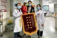2025年1月儿科锦旗