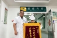 2025年6月肿瘤内科锦旗