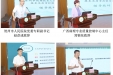 广西病理专业质量控制中心联合贺州市病理专业质量控制中心成功举办2025年贺州市病理技术人员免疫组化技术及质量控制培训班