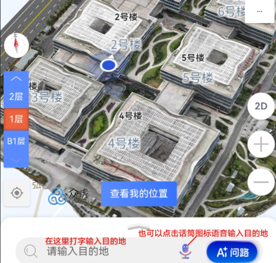 桂林医科大学第一附属医院（漓东院区）“院内导航”启用，“码”上就诊不迷路！