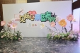 桂林医科大学第一附属医院与燕京啤酒单身职工联谊活动浪漫上演