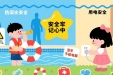 8·25残疾预防日 | 预防伤害致残，共筑健康生活